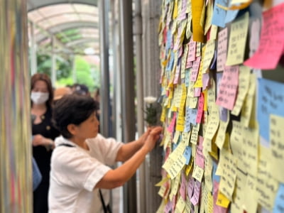 "담임 선생님 안 오셨지만 이해해요"…서이초 교사 추모 물결