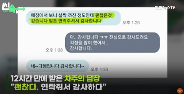 가수 겸 배우 김민종이 보낸 문자 메시지 /사진=유튜브 채널 연합뉴스TV 캡처