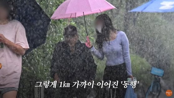 폐지 줍는 노인 우산 씌워준 여성…'우산천사' 선행에 '훈훈'