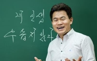 카지노 칩 일타 전한길, 홍범도 즉답 피하자…"2찍이냐" 비판