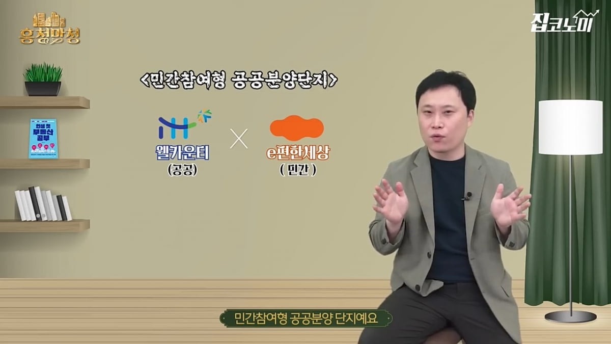 부지런한 사람들이 보상받는 9월 유망분양 총정리 [흥청망청]