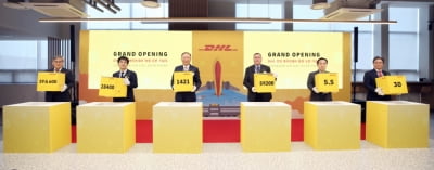 DHL 인천 게이트웨이 확장 오픈 