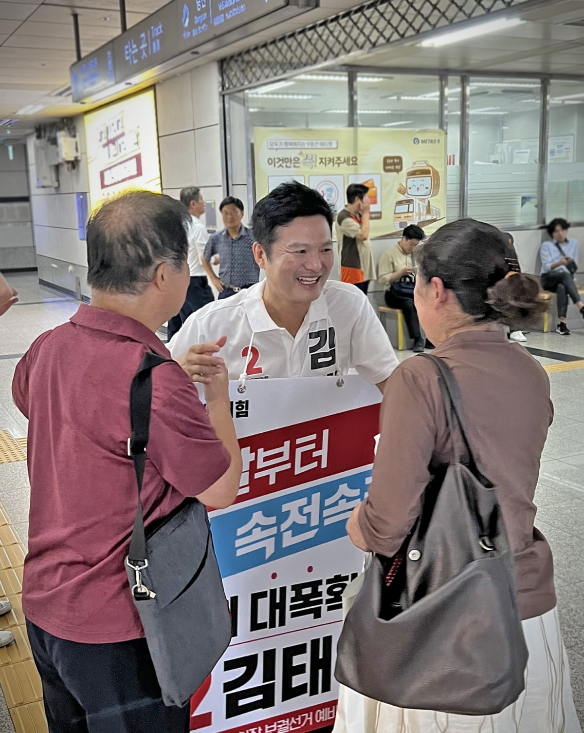 김태우 전 강서구카지노 슬롯머신 게임이 지난 4일 저녁 염창역에서 강서구 구민들에게 인사를 하고 있다. /사진 = 김태우 강서구카지노 슬롯머신 게임 예비 후보자 선거사무소 