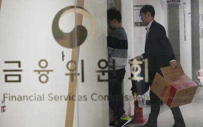 라임 사태 불똥 언제까지…한 풀 꺾인 '공모펀드' 활성화