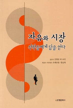 이번 주 볼 만한 책 9권… "미·중 갈등 배경은 '거짓 서사'"