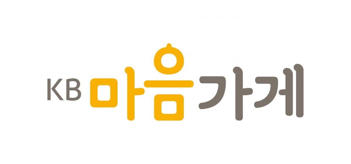 "착한가격 식당 공유"…'KB마음가게 캠페인'