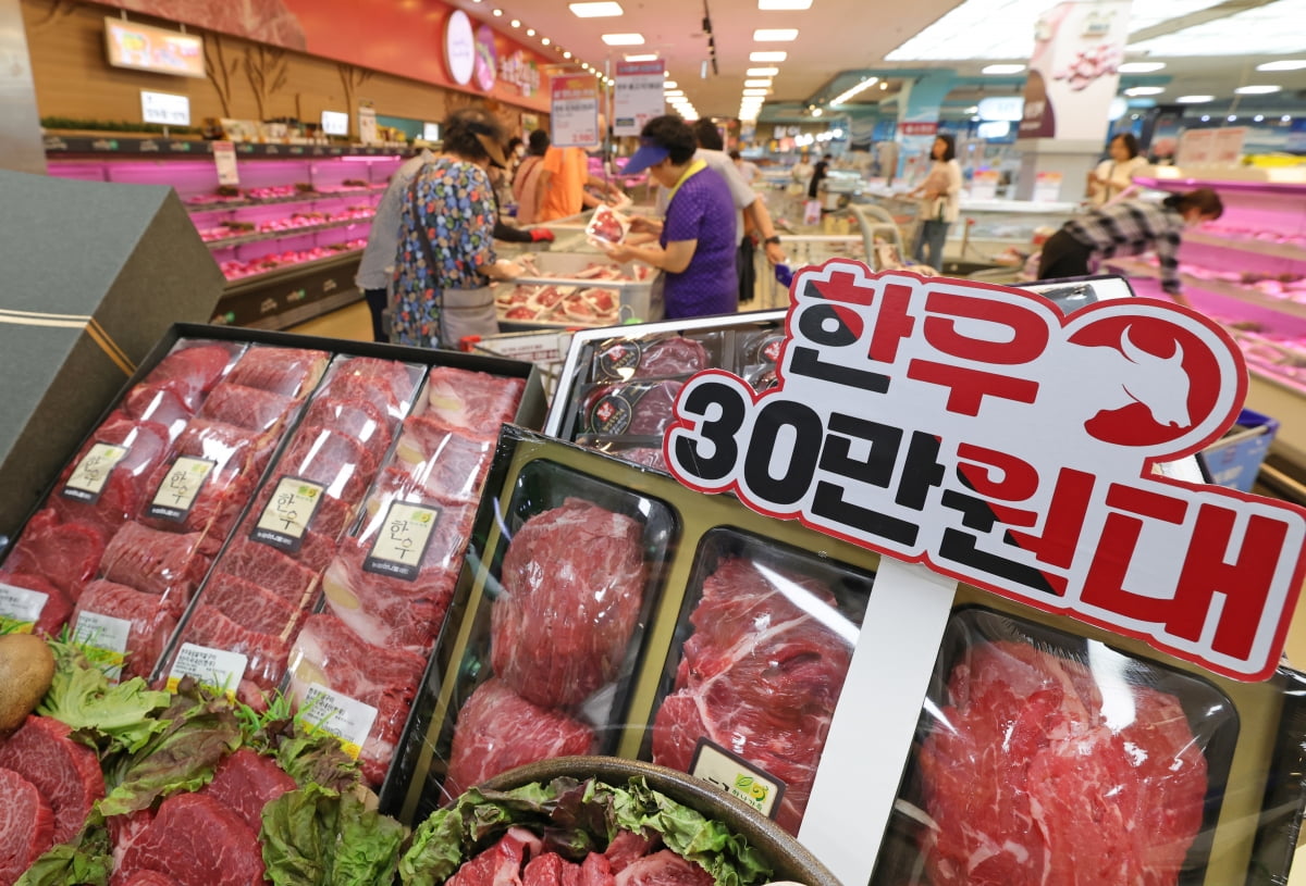 [포토] 농축수산물 선물세트 30만원까지