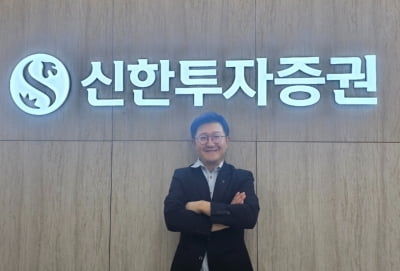 [스타워즈] '바이오株' 집중한 신한證 황재수…첫주 수익률 1위