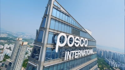 "포스코인터, LNG 사업 확대·해상풍력 성장성 가시화…목표가↑"-하이