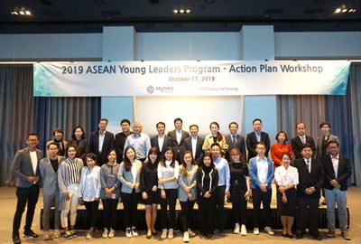 2019년 제1기 '세종-KB 아세안 영 리더스 프로그램(ASEAN Young Leaders Program)'의 출범식 현장.  /사진= 세종연구소 제공