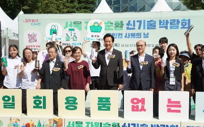 "쓰레기 줄이자"…2025년부터 한강서 일회용 배달용기 금지