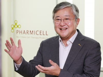 파미셀, 첨단 바이오 의약소재 연구소 설립…R&D 역량 강화