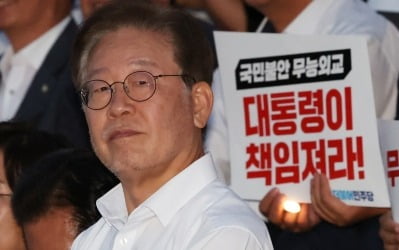 '단식 10일 차' 이재명 오늘 수원지검 출석…의사·구급차 배치