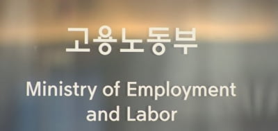 아산·동두천 현장서 노동자 사망 또…중대재해법 조사