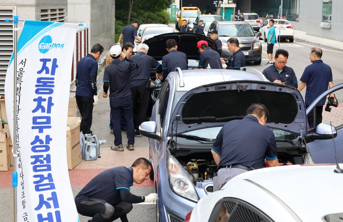 [포토] 금천구, 추석맞이 자동차 무상점검 실시