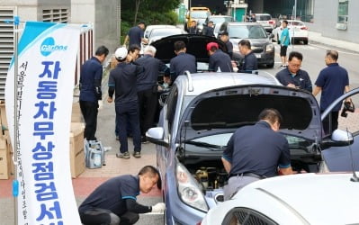 [포토] 금천구, 추석맞이 자동차 무상점검 실시