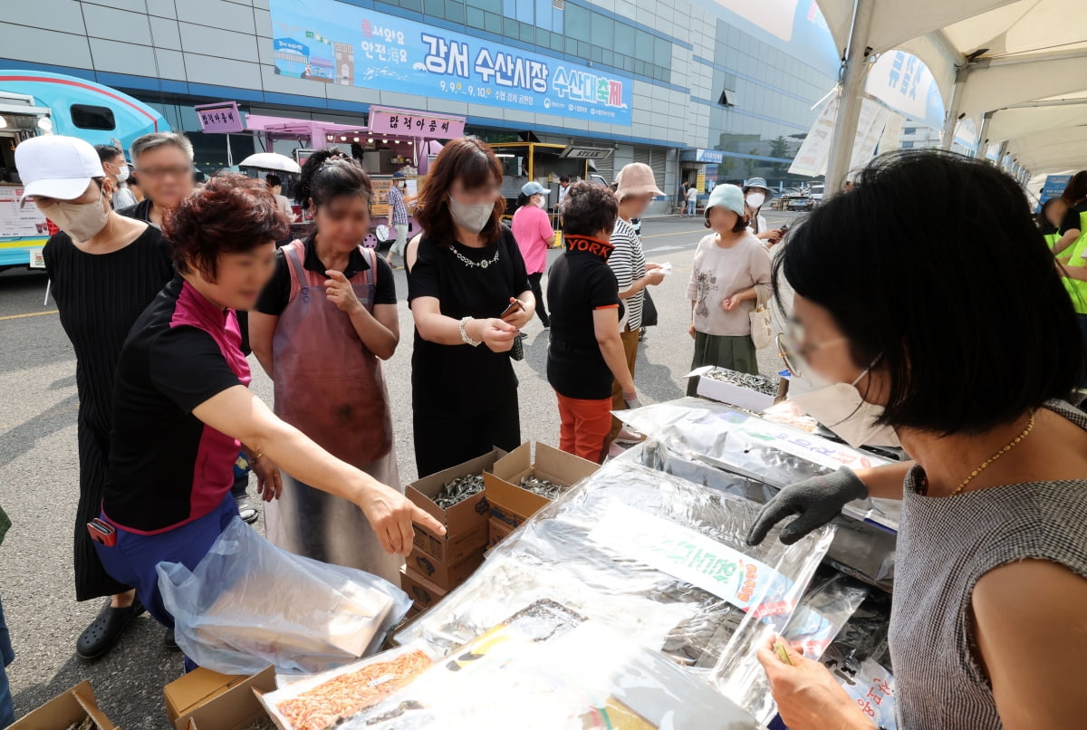 [포토] 강서 수산시장 '수산대축제'