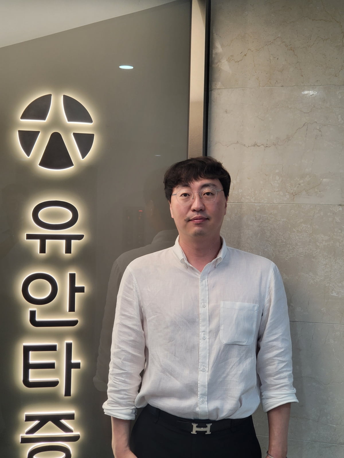 이현석 유안타증권 골드센터 수성점 차장./사진=본인 제공 