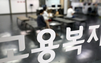 실업급여 지급액 1조원 돌파…지급자도 2만4000명 늘어