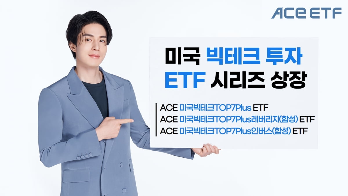 애플·엔비디아 주가하락에 베팅하는 ETF 나온다