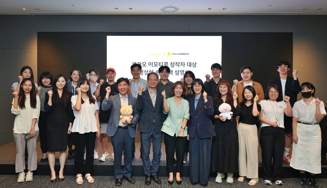카카오는 지난 6일 경기 성남시 판교아지트에서 '카카오 이모티콘 창작자 대상 생성형 AI 정책 설명회’를 개최했다. 카카오 브런치 페이지 캡처