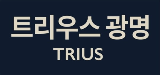 ‘트리우스 광명’. 사진=대우건설 