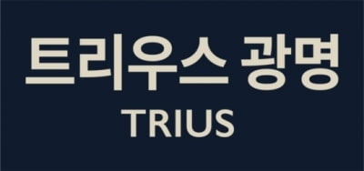 대우건설 컨소시엄, '트리우스 광명' 내달 분양