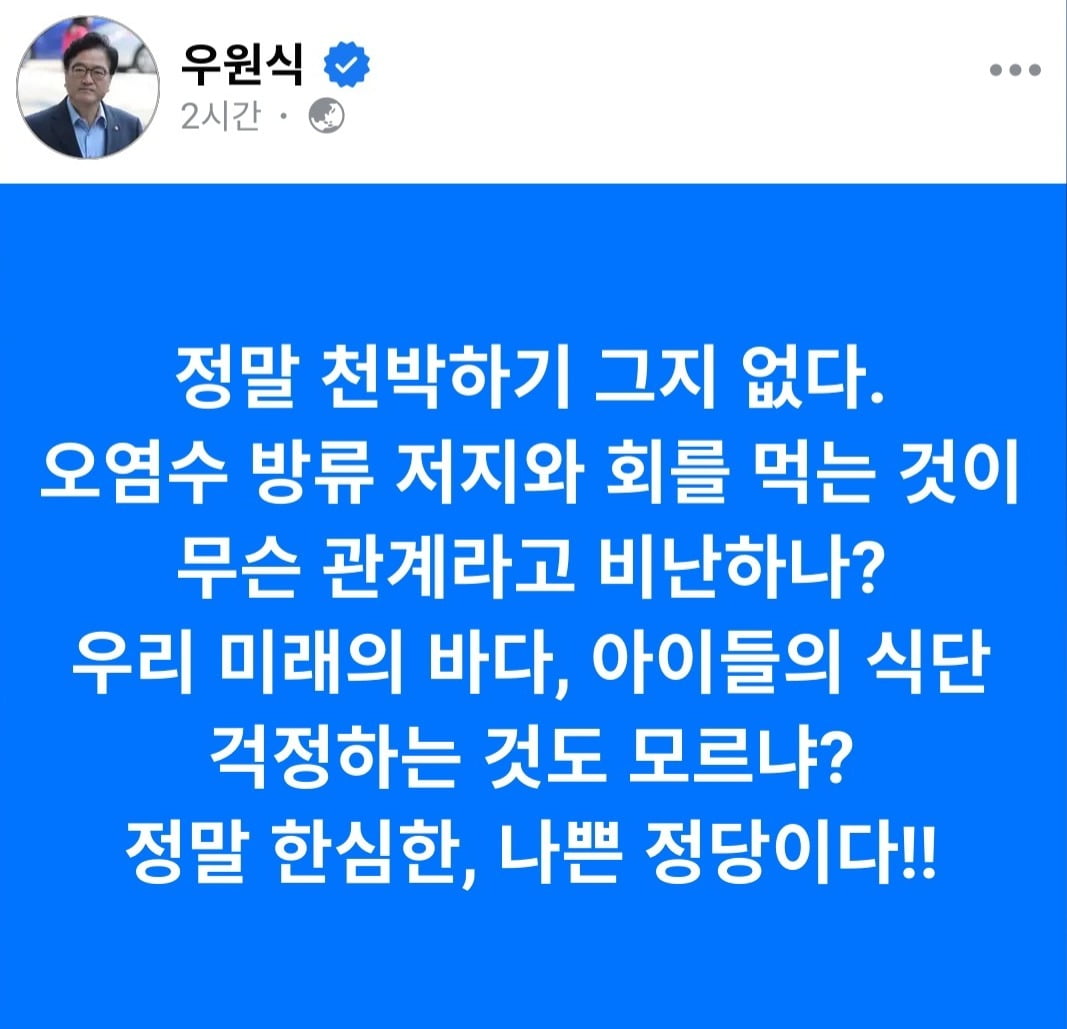 페이스북 캡처