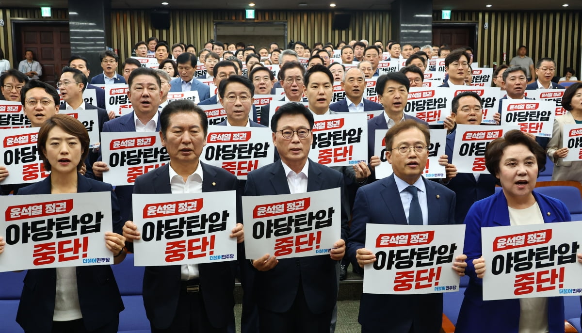 박광온 더불어민주당 원내대표 등이 12일 오전 서울 여의도 국회에서 열린 의원총회에서 '야당탄압 중단' 손 피켓을 들고 구호를 외치고 있다./사진=김병언 기자