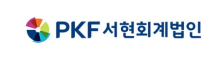PKF서현회계법인 "신입회계사 20여명 채용 완료…인재경영 박차"