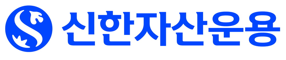 신한운용, 800억 '성장지원펀드' 위탁운용사 선정 돌입