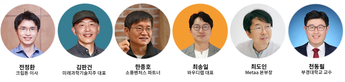 지역 스타트업 생태계 네트워크에 참여한 전문가들. 스타트업얼라이언스 제공