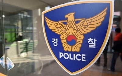 '용산 추락사 경찰관' 마약 구매 정황 포착…판매자 구속