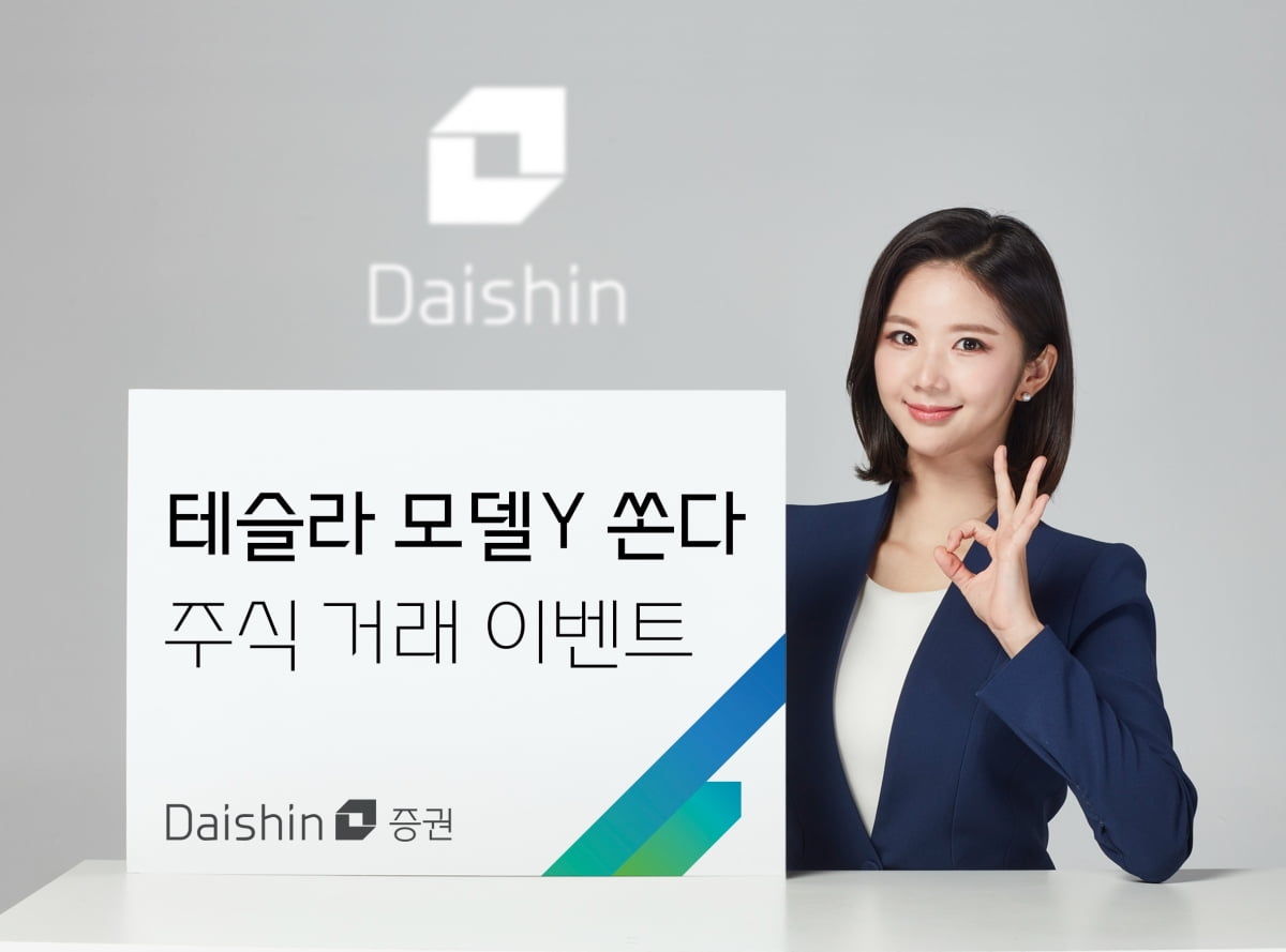 사진=대신카지노 민회장