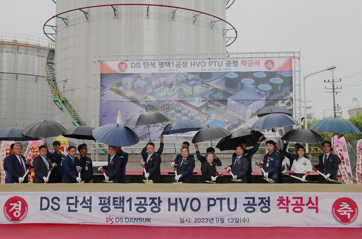 DS단석, 연 30만톤 규모 HVO 원료 정제 공장 착공식 개최 / 사진=DS단석
