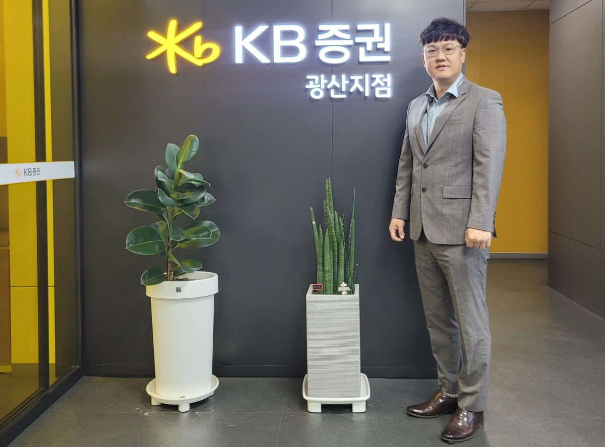 이병훈 KB증권 광산지점 차장./사진=본인 제공