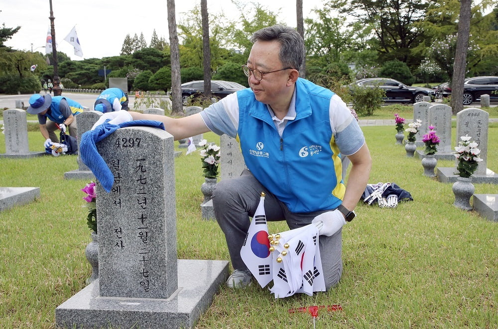 신한은행, 서울 현충원서 묘역 정비 봉사활동