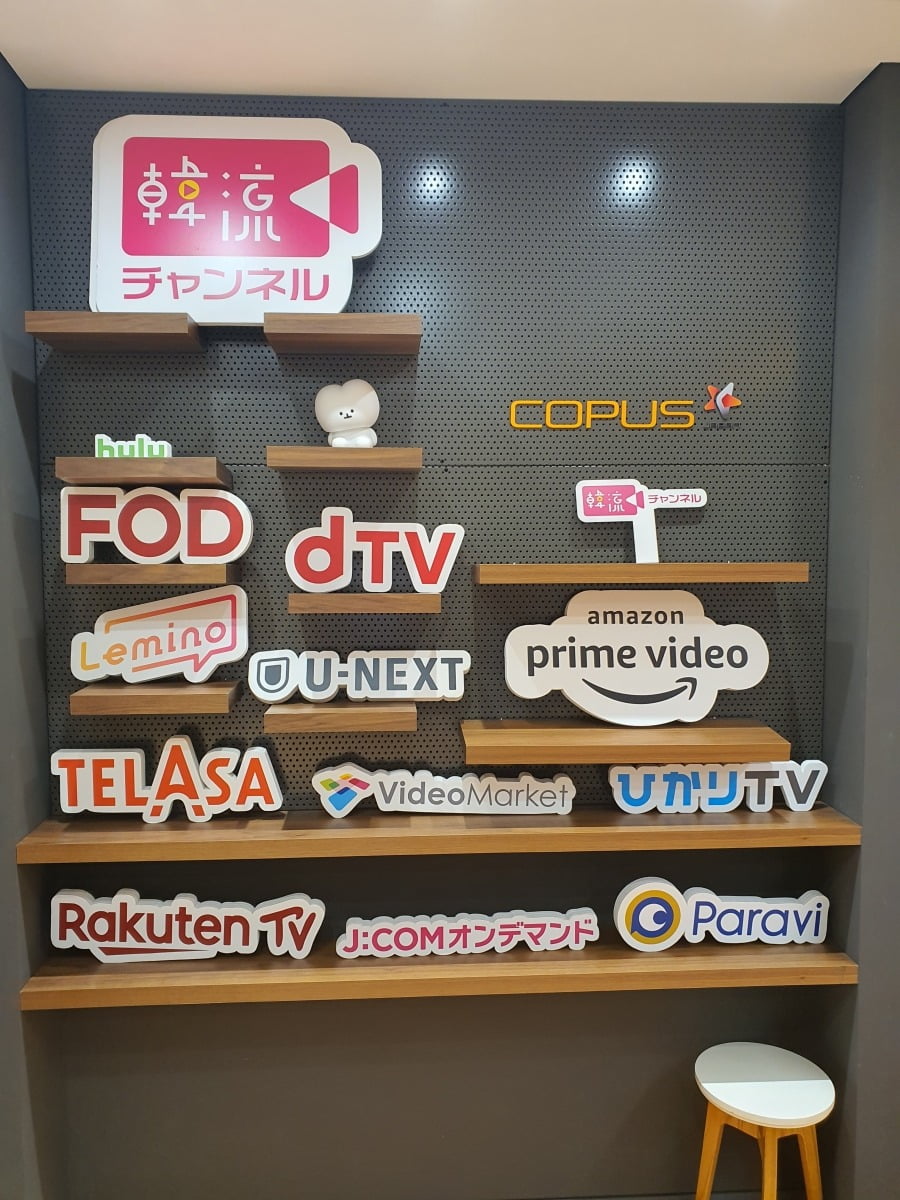 일본에서는 18개 OTT 플랫폼이 경쟁하고 있다. 윤현주 기자