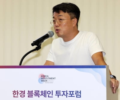 [KIW 2023] 김용기 네오핀 대표이사 "신뢰 주는 크립토 금융 사업자 될 것"