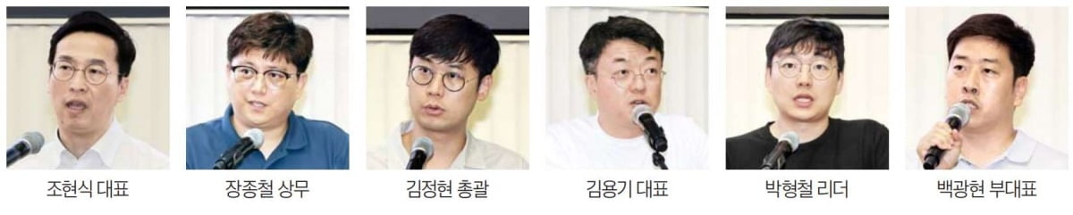 "블록체인으로 소유권 제공…웹3.0 시대 열려"