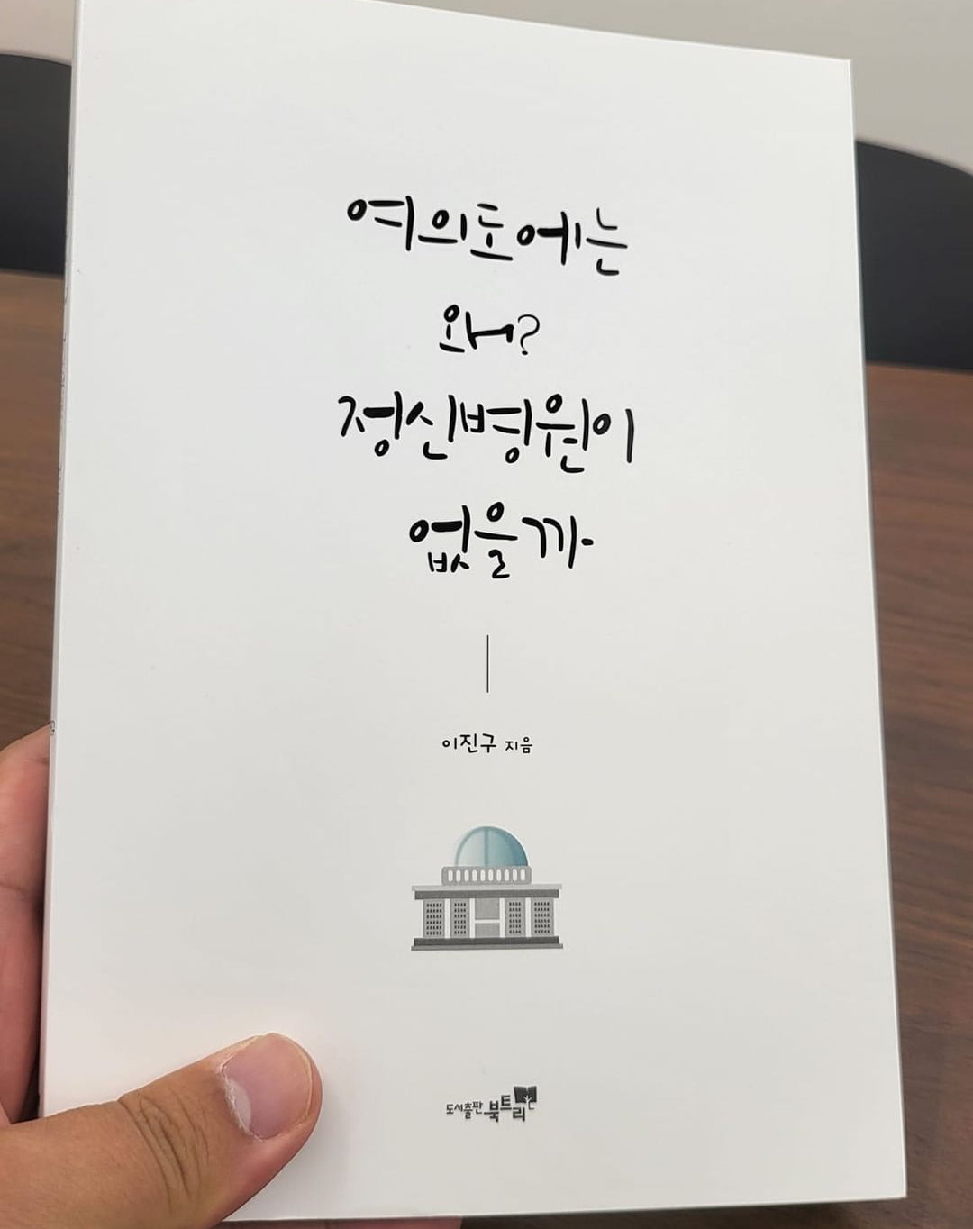 사진=천하람 전남 순천갑 당협위원장 페이스북