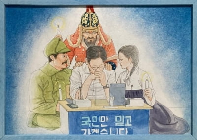 이재명 수호하는 이순신·홍범도·유관순?