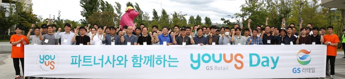 GS리테일은 지난 14일 서울식물원에서 GS25와 GS더프레시 등에 상품을 공급하는 협력사와의 소통의 장인 ‘유어스(YOU US)데이’를 개최했다고 15일 밝혔다. 사진=GS리테일