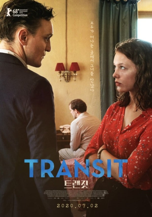 영화 '트랜짓' 포스터