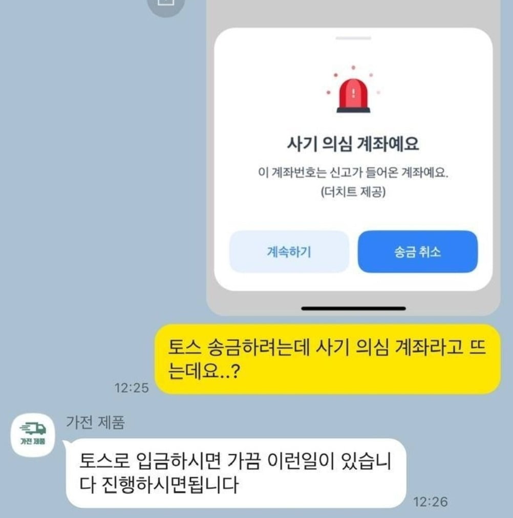 출처=온라인 커뮤니티