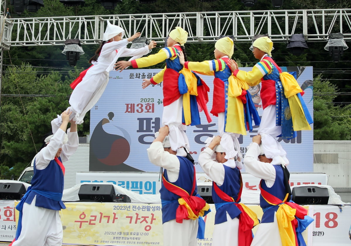 [포토] 제3회 평창농악축제 개막