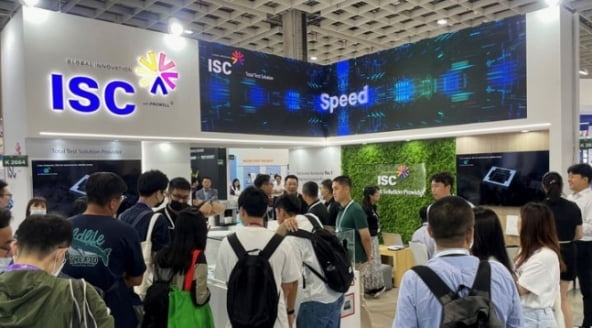 대만 타이베이에서 열린 반도체 전시회 세미콘 타이완 2023 관람객들이 ISC 부스에서 제품 설명을 듣고 있다. / 사진=ISC