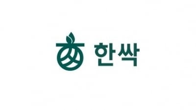 한싹, 공모가 상단 초과 1만2500원 확정…내달 4일 상장 