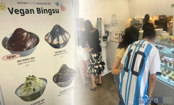 18일 '비건 빙수 맛집'으로 유명해진 SNS '핫플'에 방문한 손님들의 모습. /사진=김세린 기자