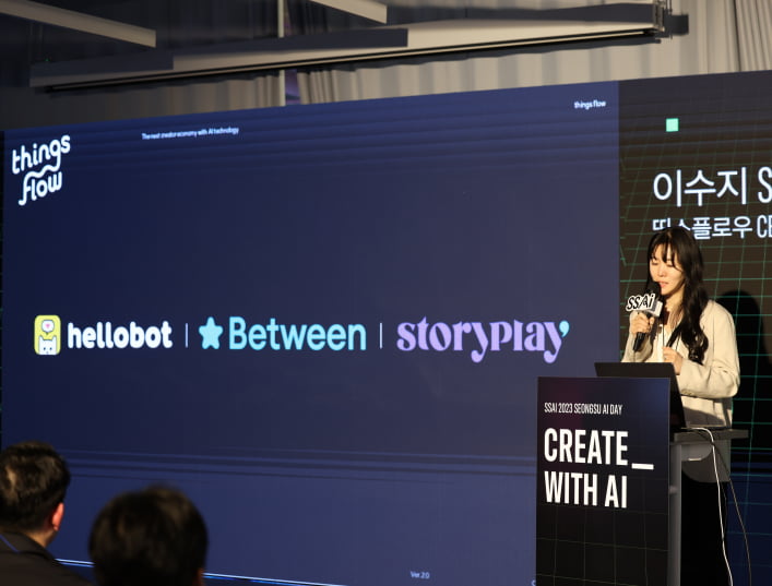 "스토리테크를 아시나요"… 500만 '대박' 앱 만든 MZ 창업가가 그리는 미래[긱스]